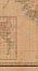 Nuyt's Archipelago, Flinders Island, Coffins Bay, Neptune Island, Sleaford Bay, & Port Lincoln, South Australia; & Map Of The World Showing British Possessions