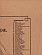 MacDonnell Ward & References